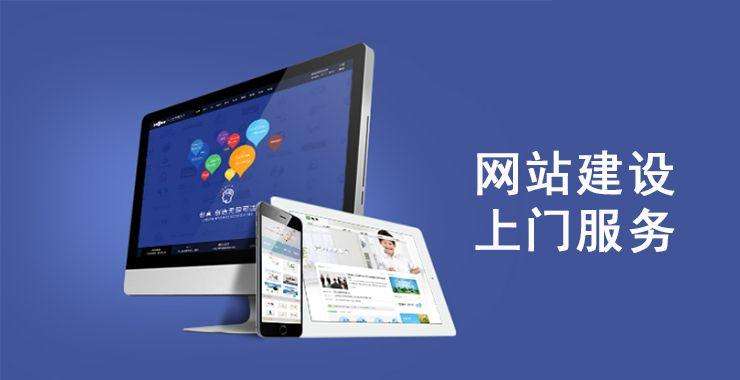 桥墩seo网站建设